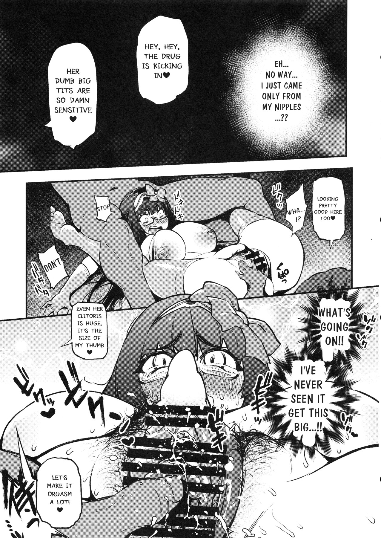 Hentai Manga Comic-TRIP or TREATMENT-Read-7